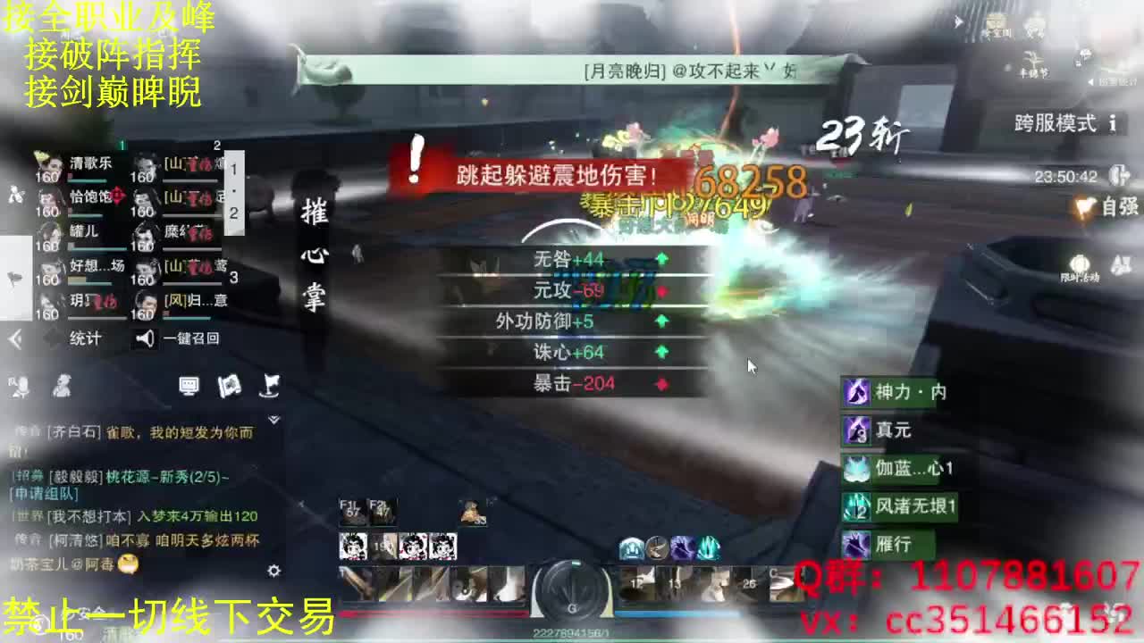 没想好说什么