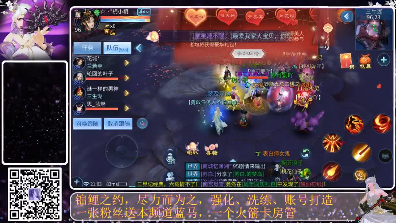 别翻了~就我了~ 第1段