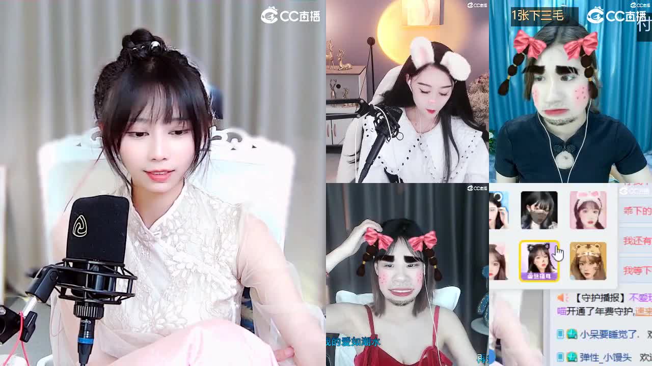 520你不选我？ 第1段