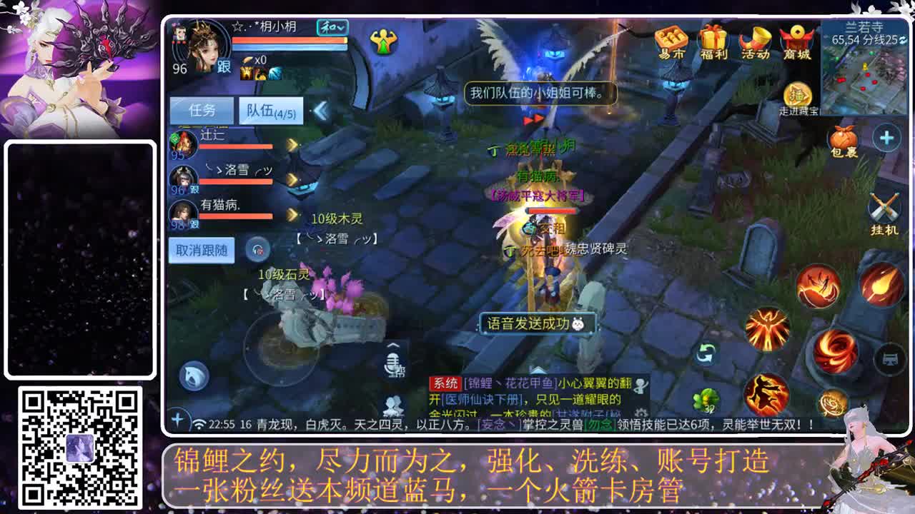 别翻了~就我了~ 第2段