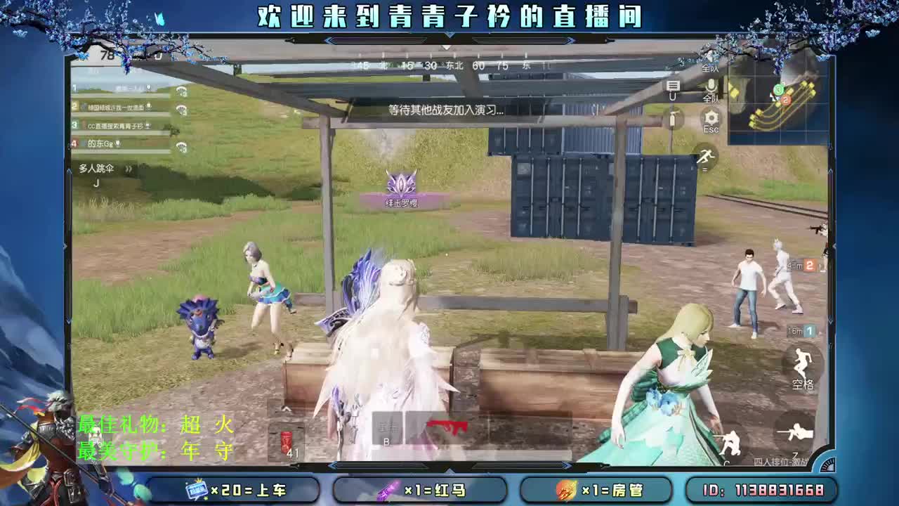520会有惊喜吗。 第1段