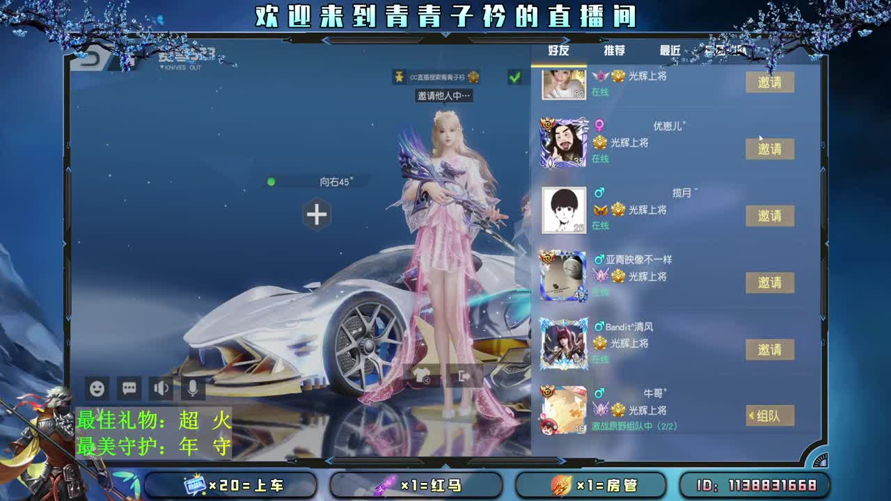 520会有惊喜吗。 第2段