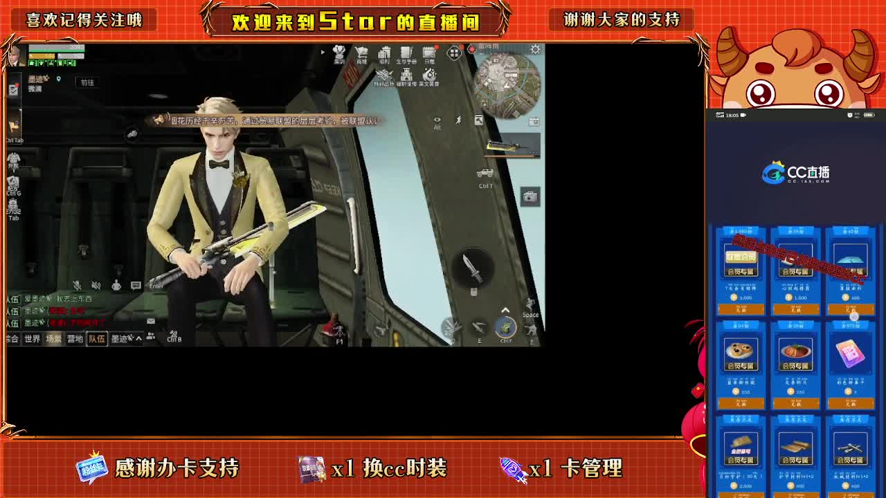 跟我一起快乐的砍树 第1段