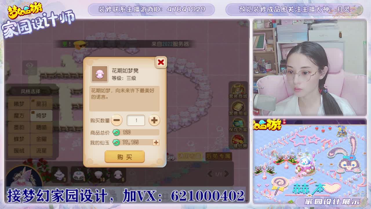 越努力，越幸运~