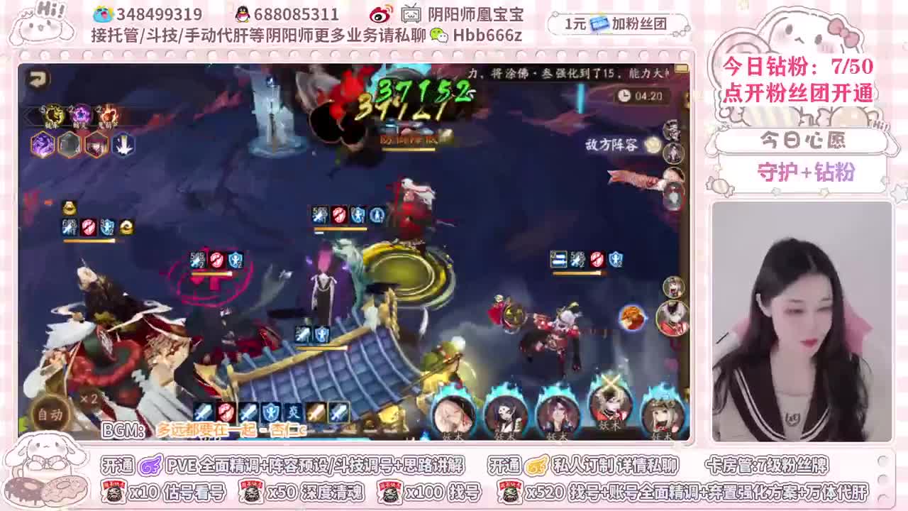 接调号/爬塔/斗技/托管 第1段