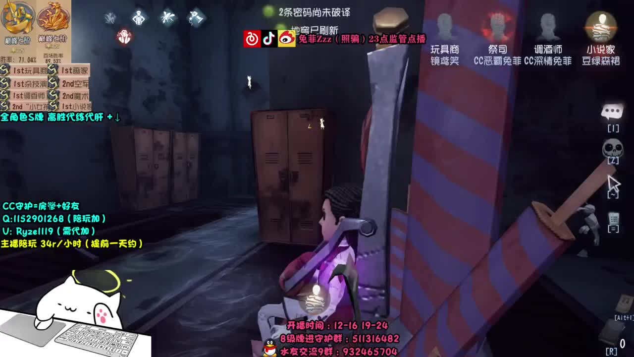 深夜全能监管点播~ 第1段