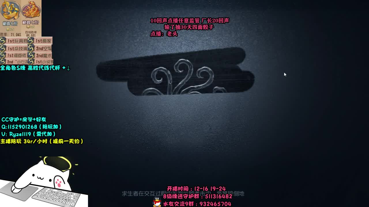 深夜全能监管点播~ 第2段