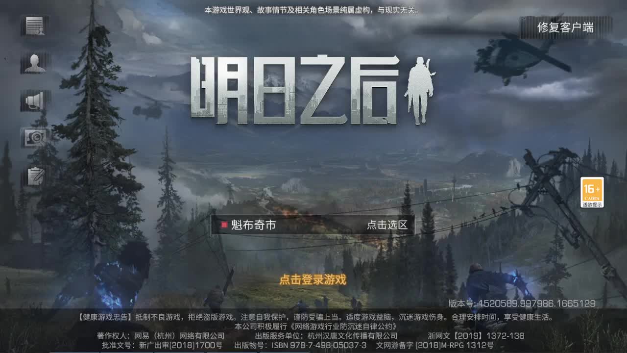 209/214/220步枪炮手随便打 第2段