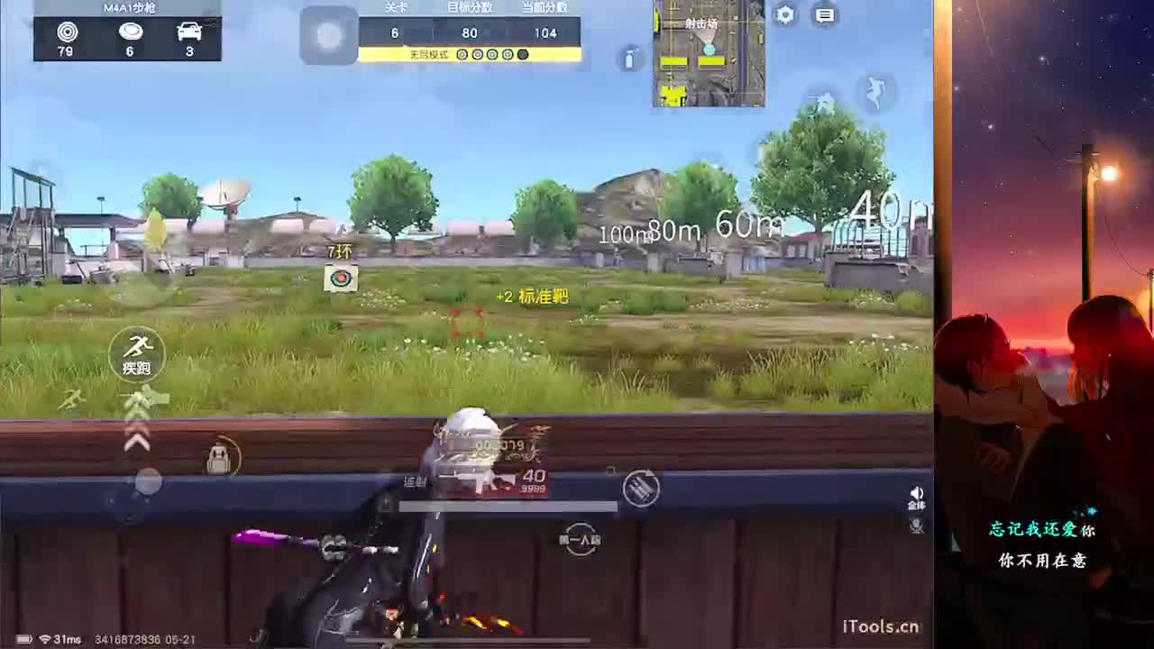 520快乐单身狗
