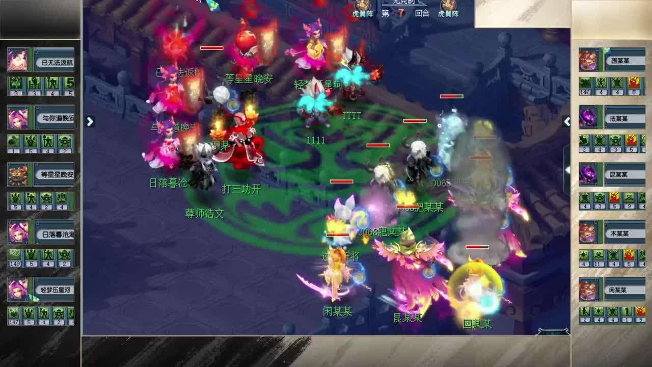 免费配号，接估价熔炼 第1段