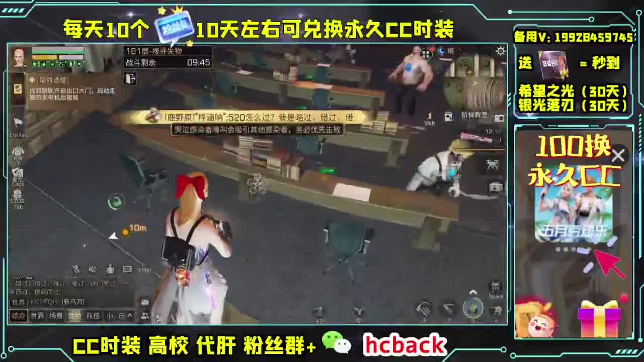 低价接高校 基因代点