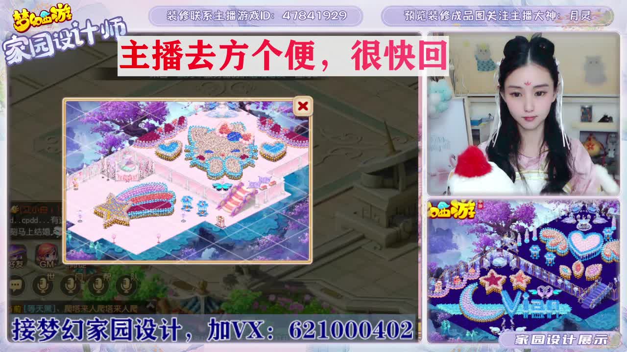 越努力，越幸运~ 第2段