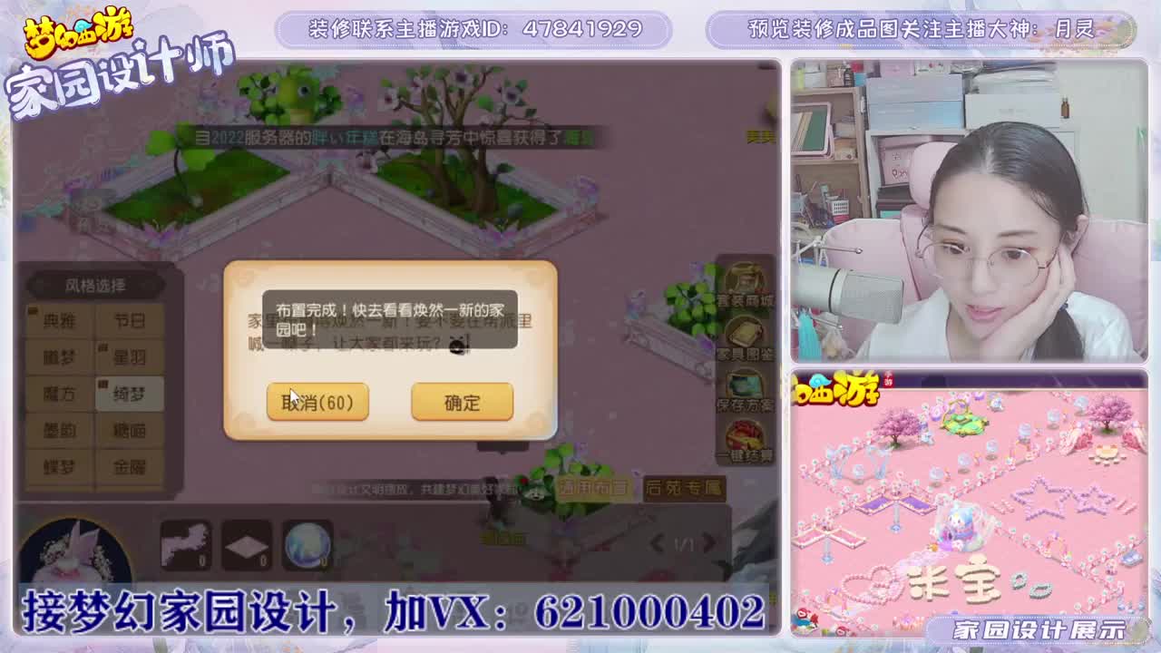 越努力，越幸运~ 第3段