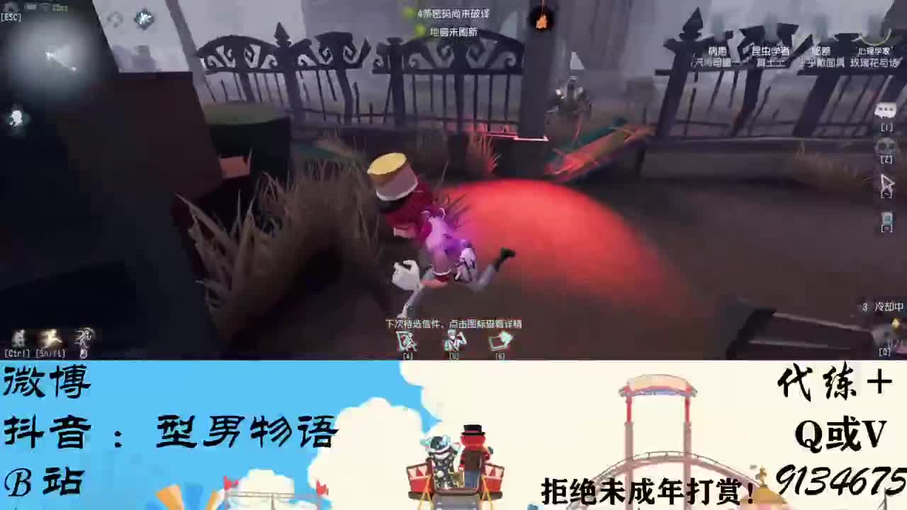 划船不用桨 物语全靠浪 第1段