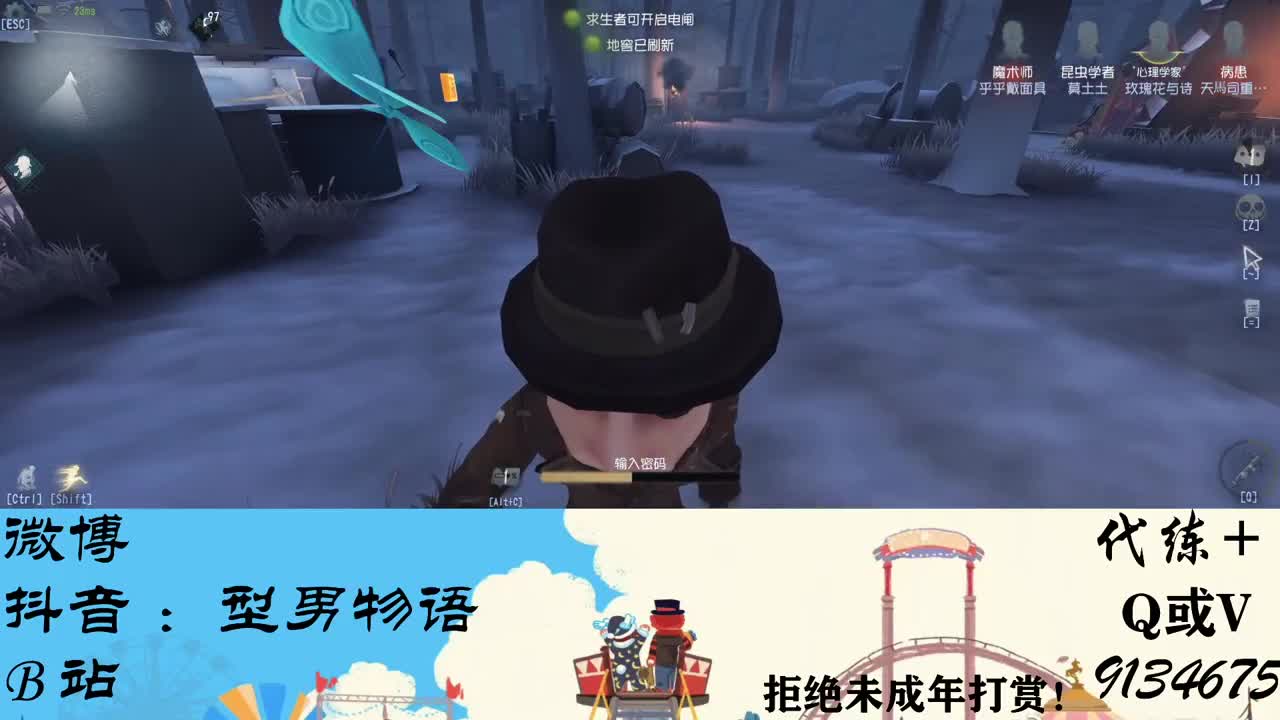 划船不用桨 物语全靠浪 第2段