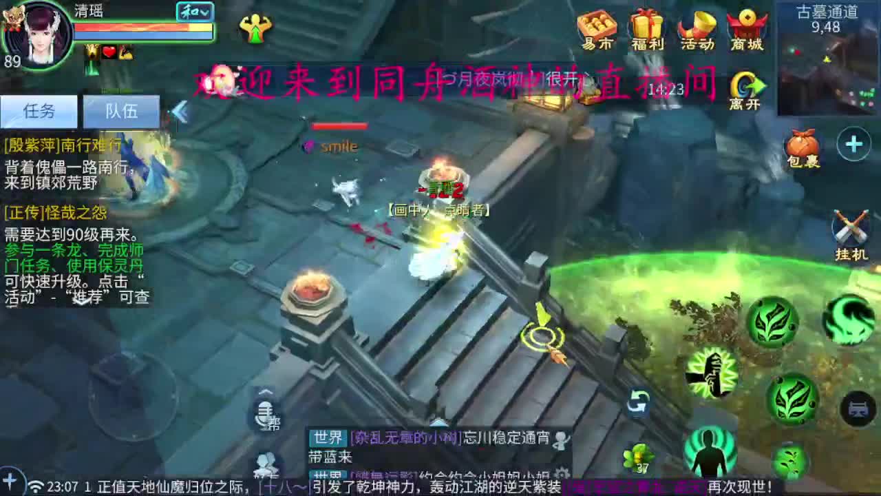 陪伴是最浪漫的旅程 第1段