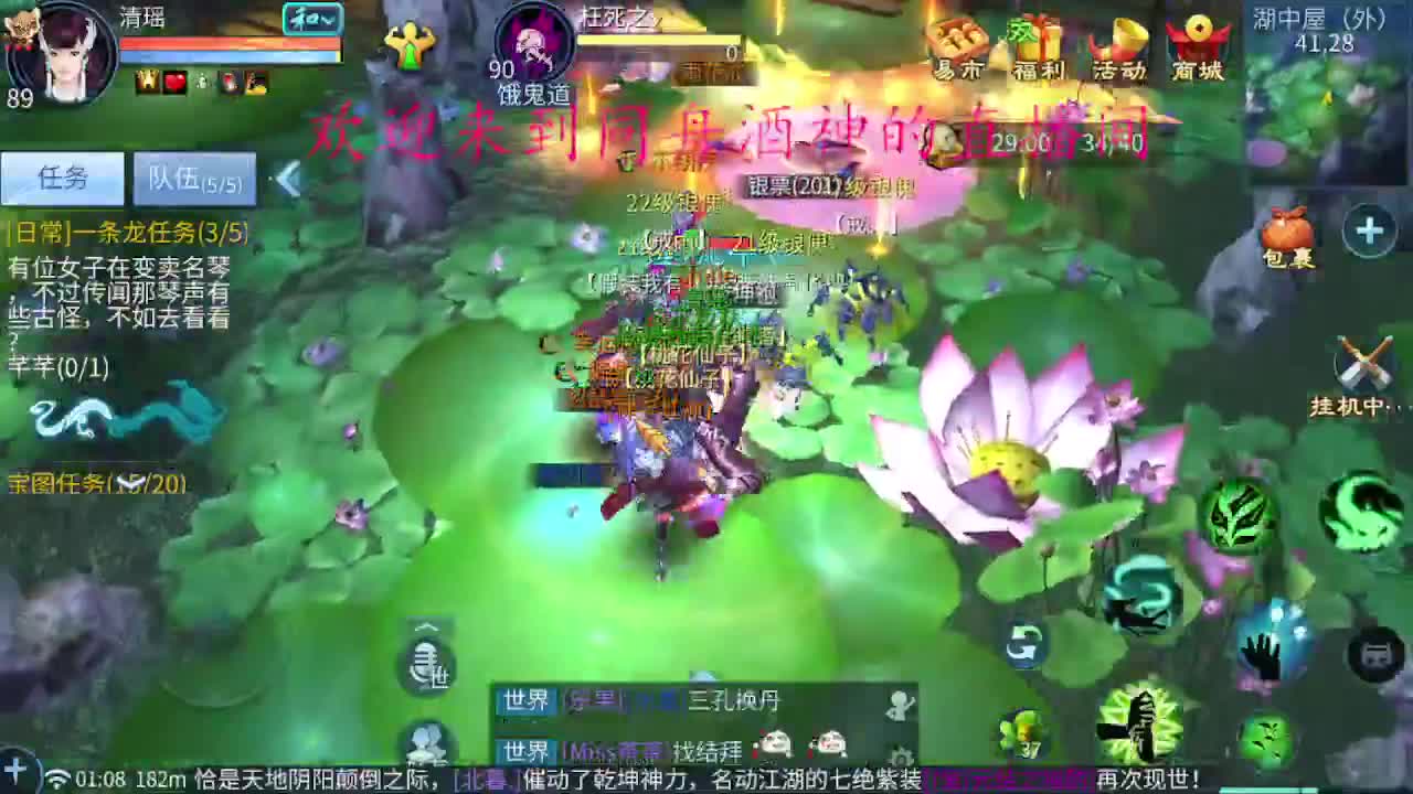 陪伴是最浪漫的旅程 第2段