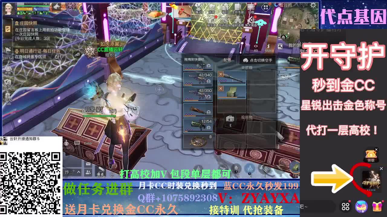 接卡层各种卡层！接诡楼！