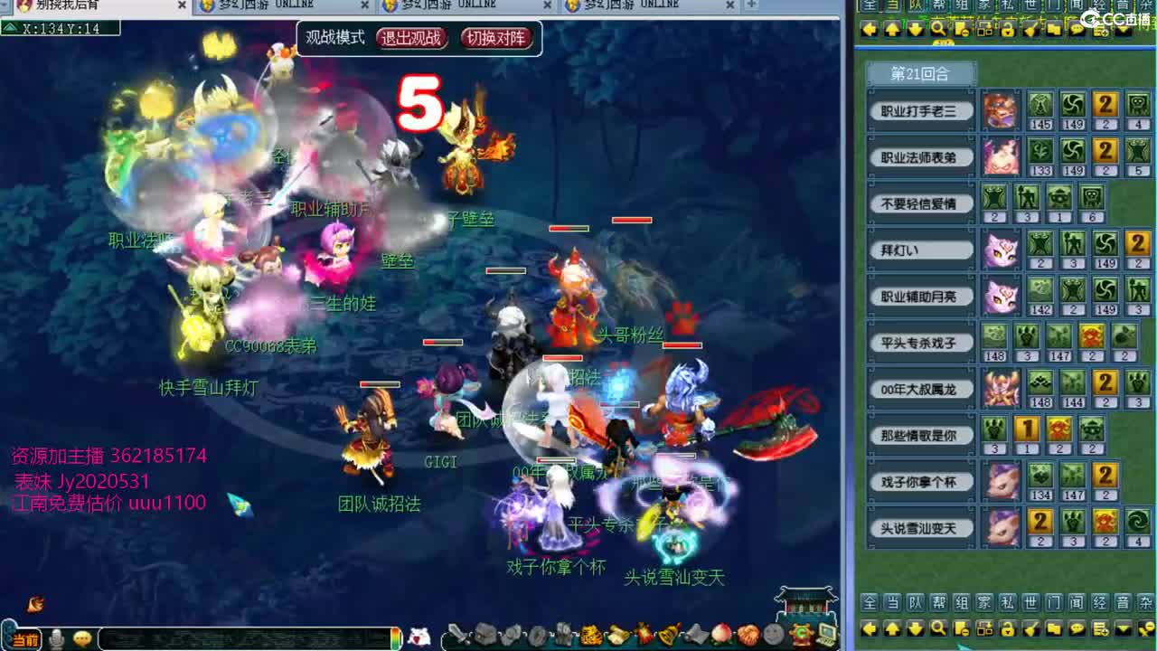 浩文 三攻比赛！ 第2段