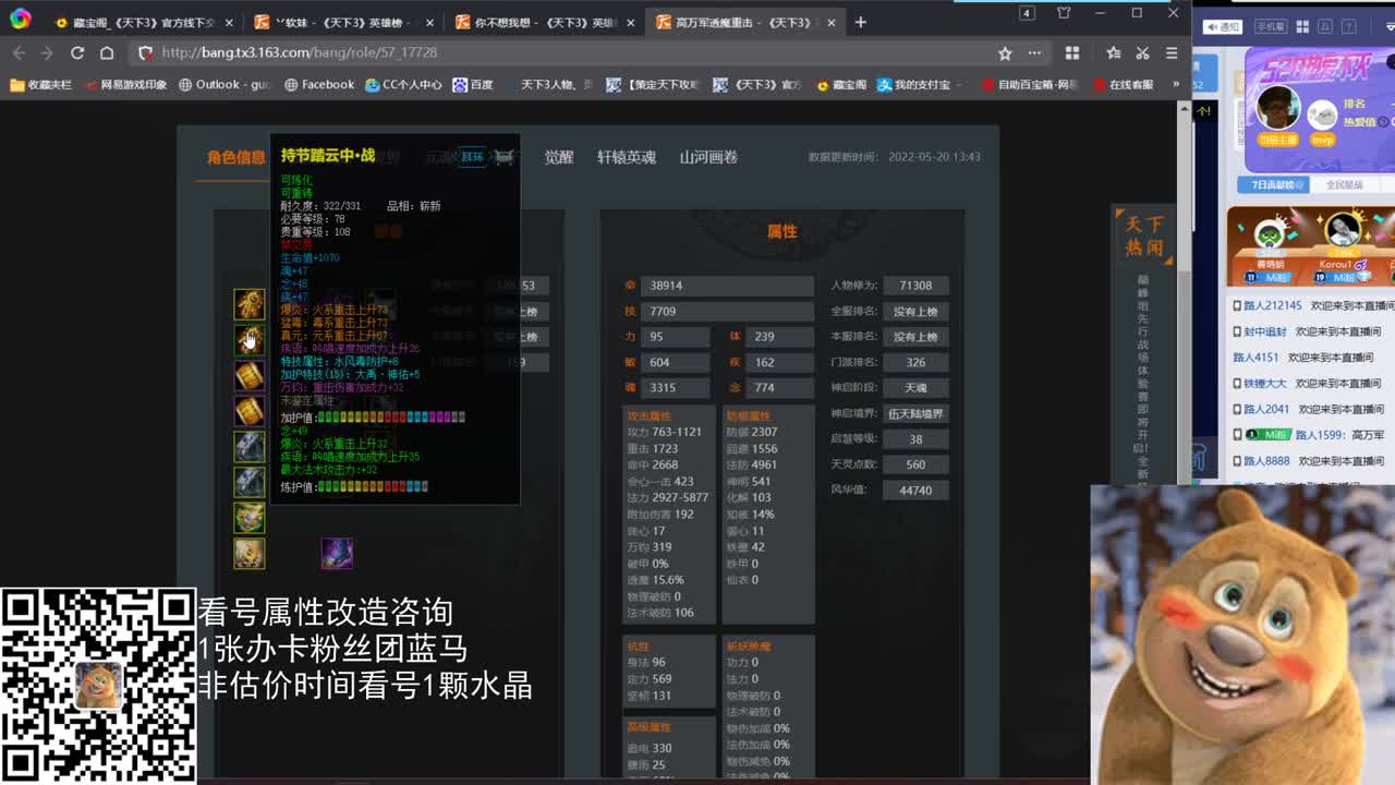 午夜战神 第1段