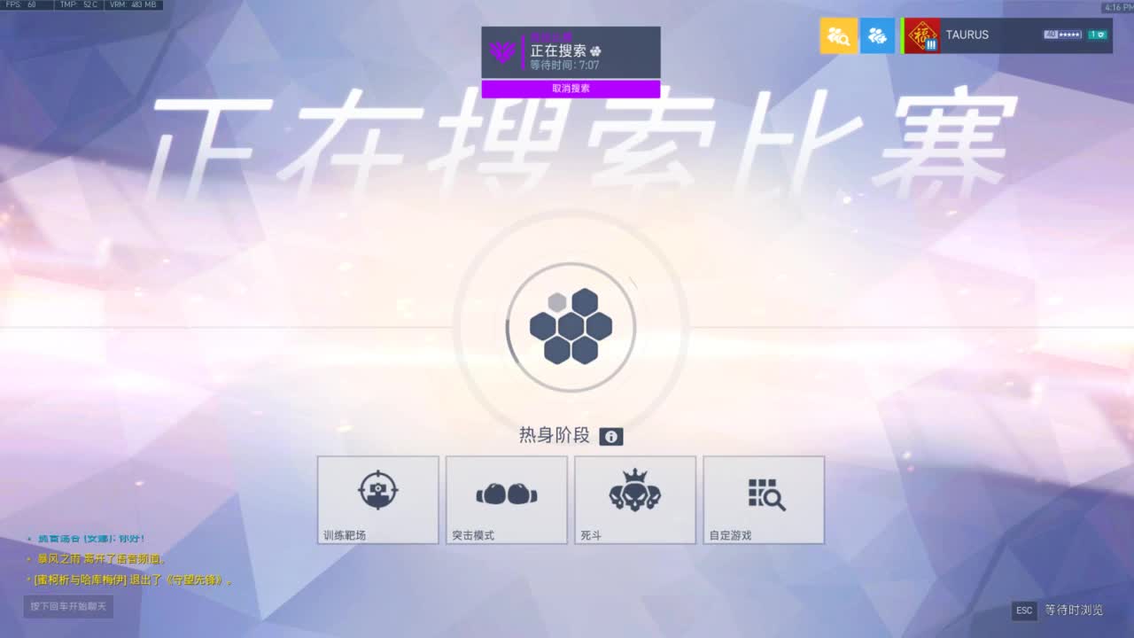快乐 第1段