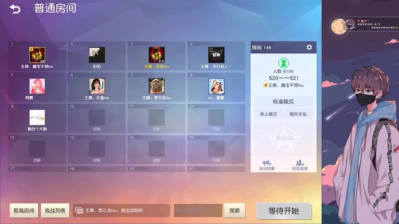 祝惡魔生日快樂 第2段