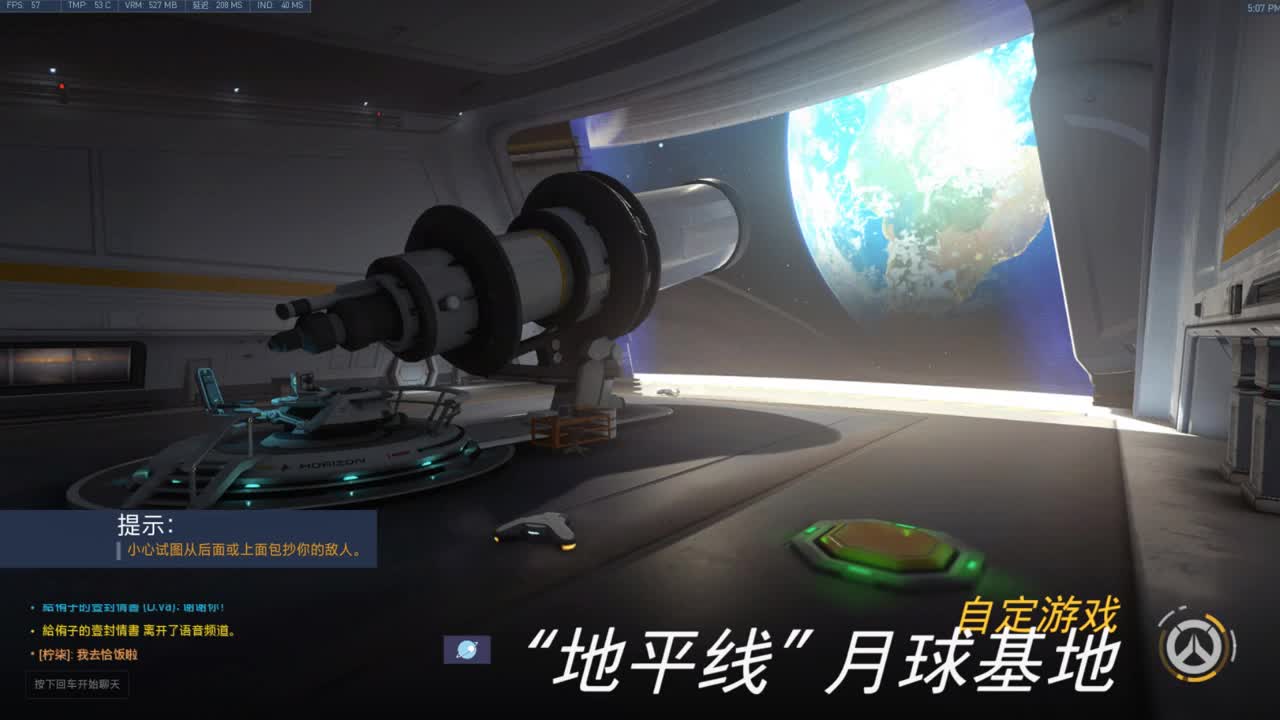 快乐 第2段