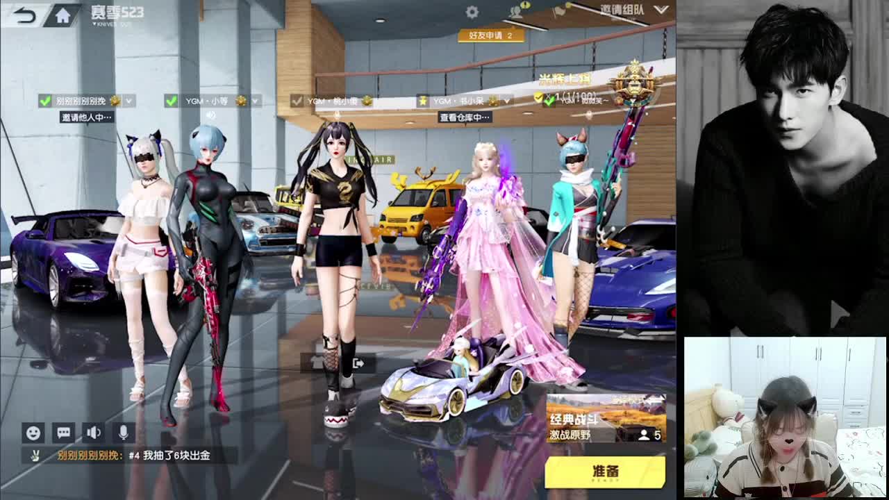 宁愿做狗也不和我表白，这仇我记下了 第1段