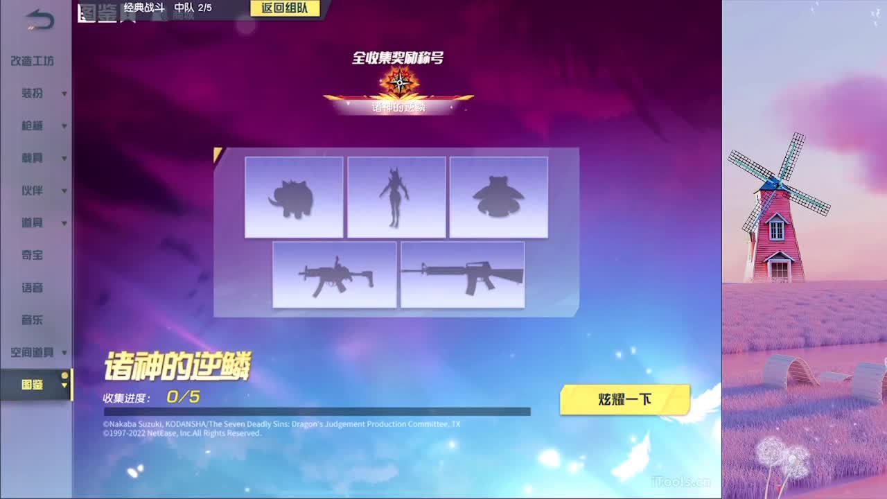 打游戏啦