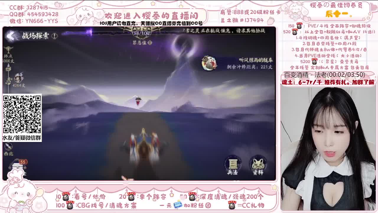 活动爬塔/调号/魂土/托管/斗技