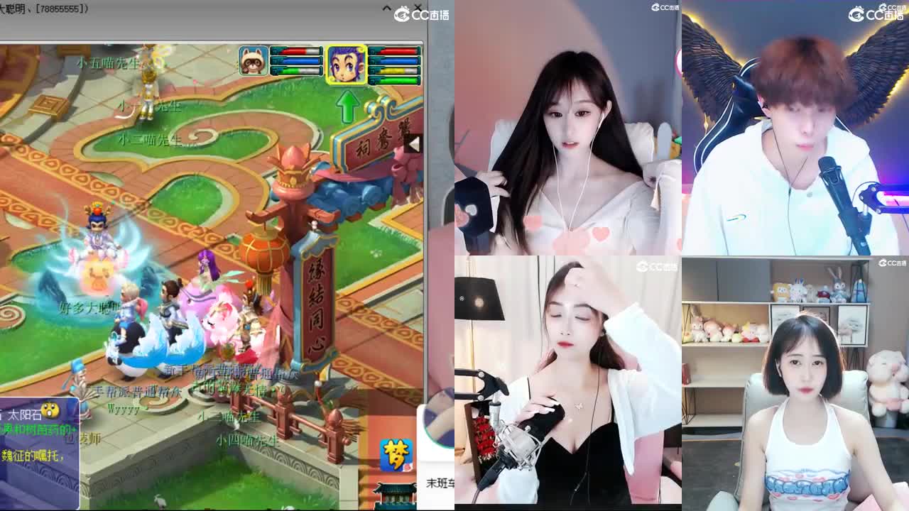 北二520一生一世 第3段