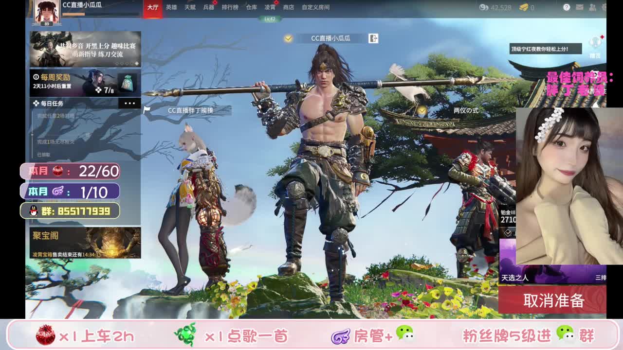 520快乐~萝莉脸御姐音牢车稳 第2段