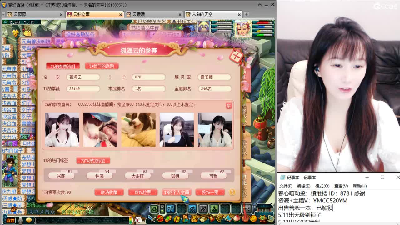 接资源，吹拉弹唱样样不会 第1段