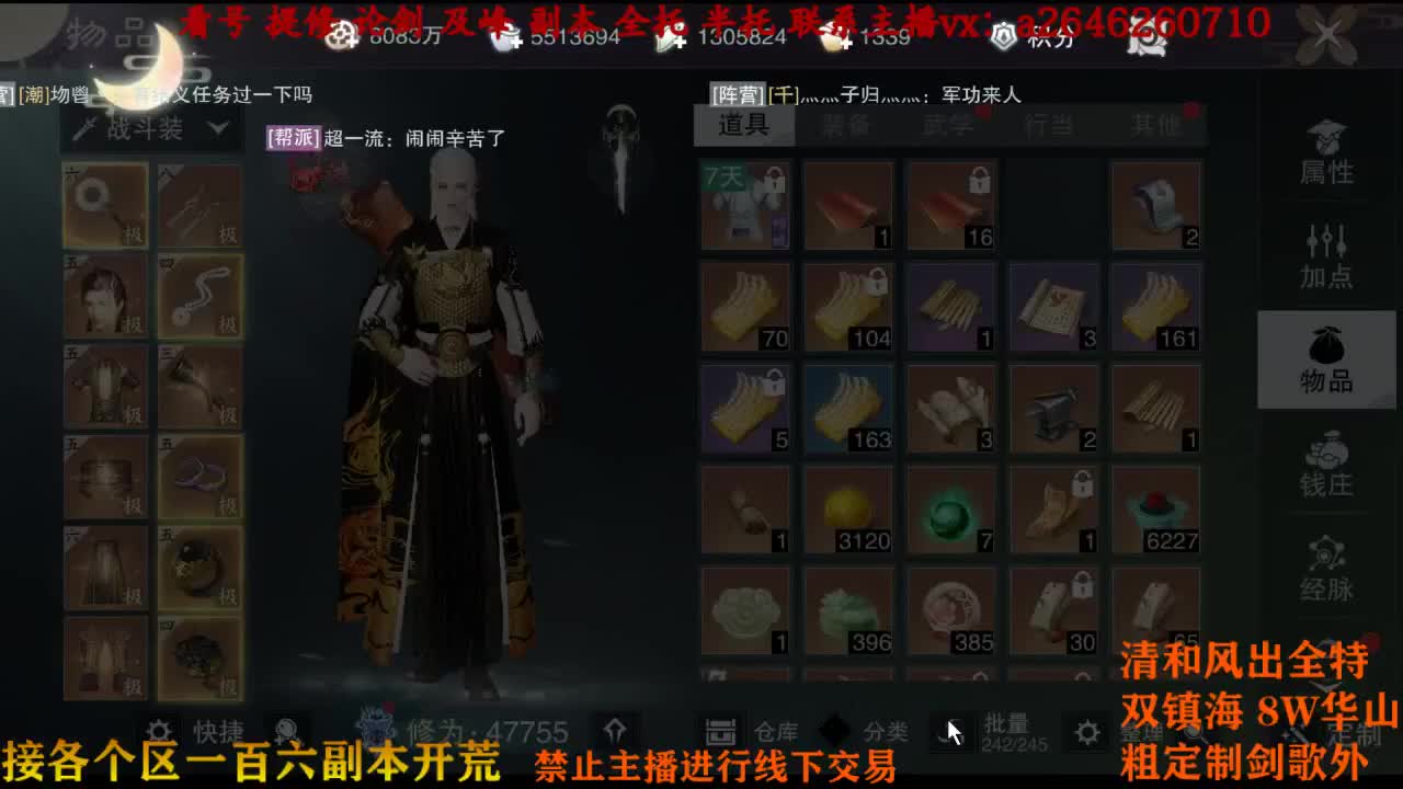 我是煮播 给个面子 第1段
