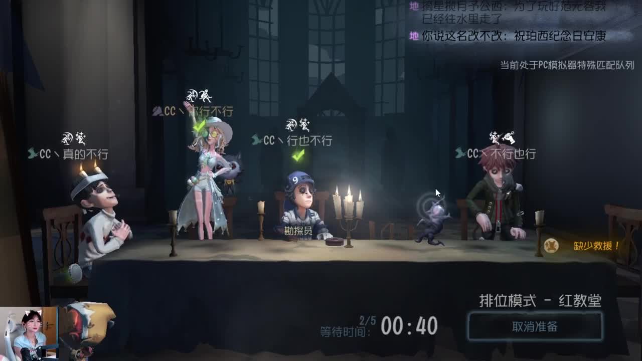 520四排+活动准备！ 第1段