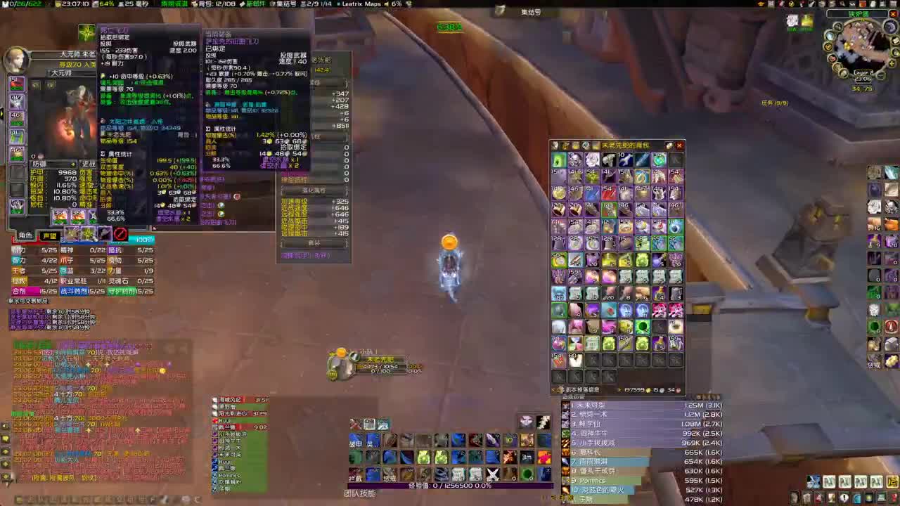 工会一团太阳井开荒 第2段