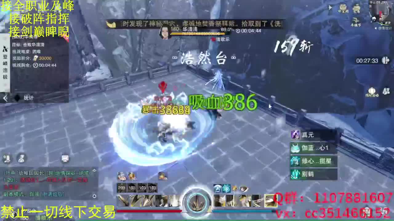 没想好说什么 第1段