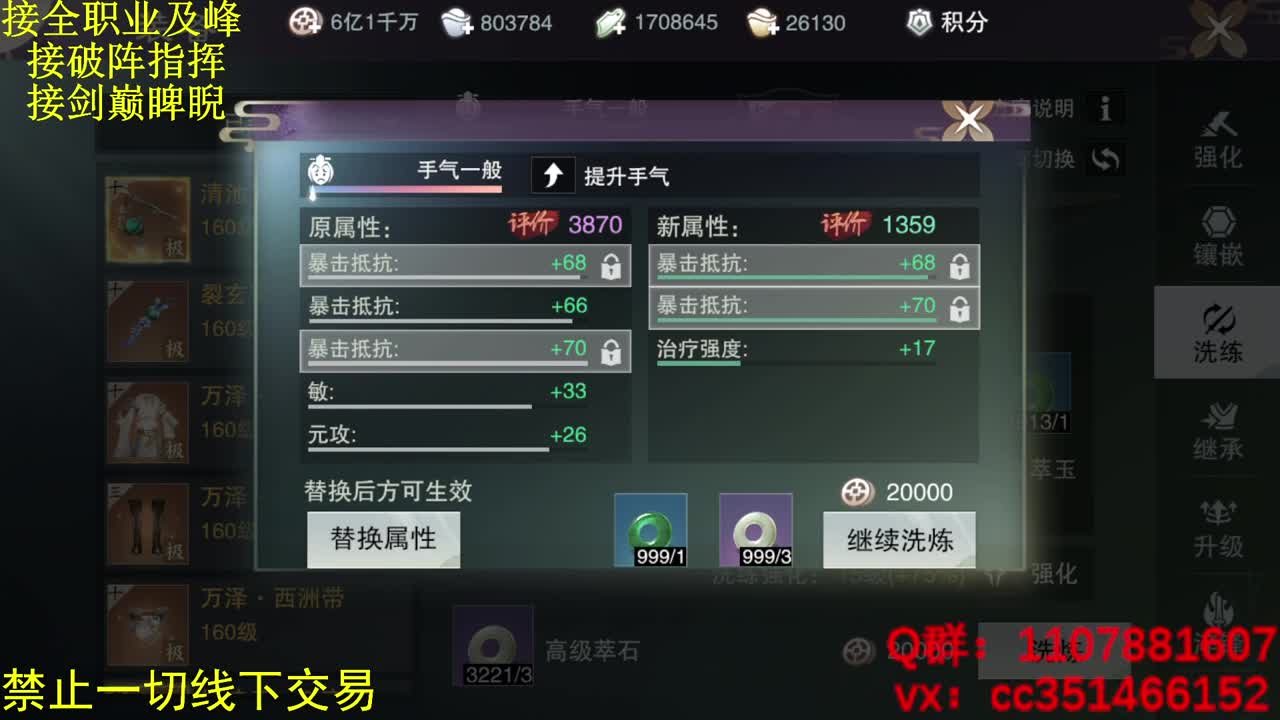 没想好说什么 第2段