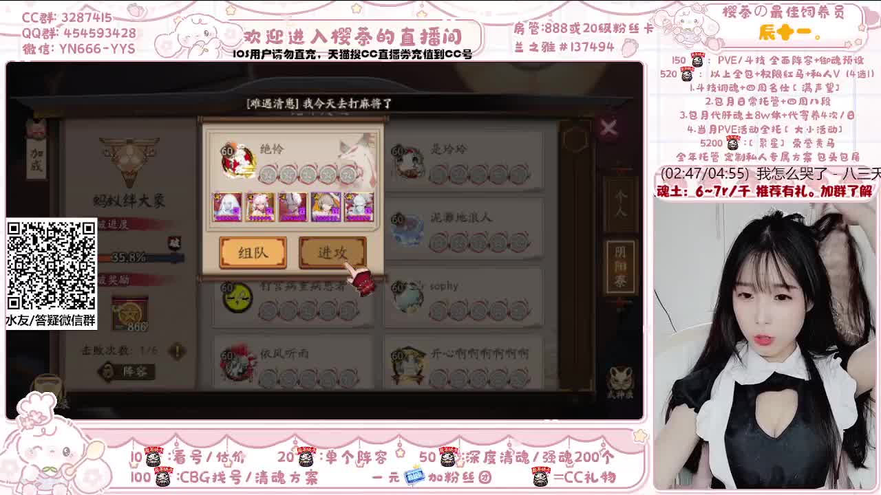 活动爬塔/调号/魂土/托管/斗技 第2段
