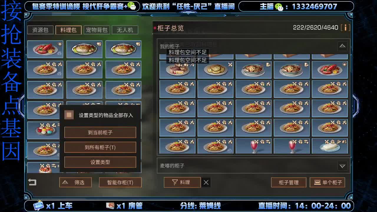 听说对面在卡托运