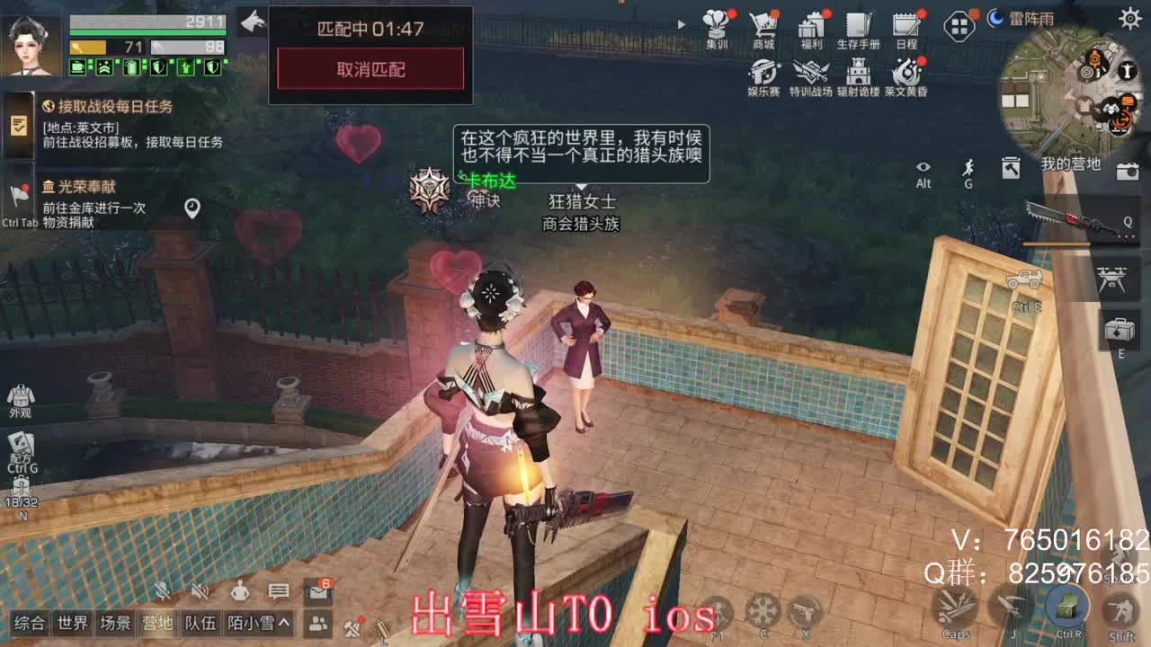 粉钻已上线 开通获得更高亲密 第1段