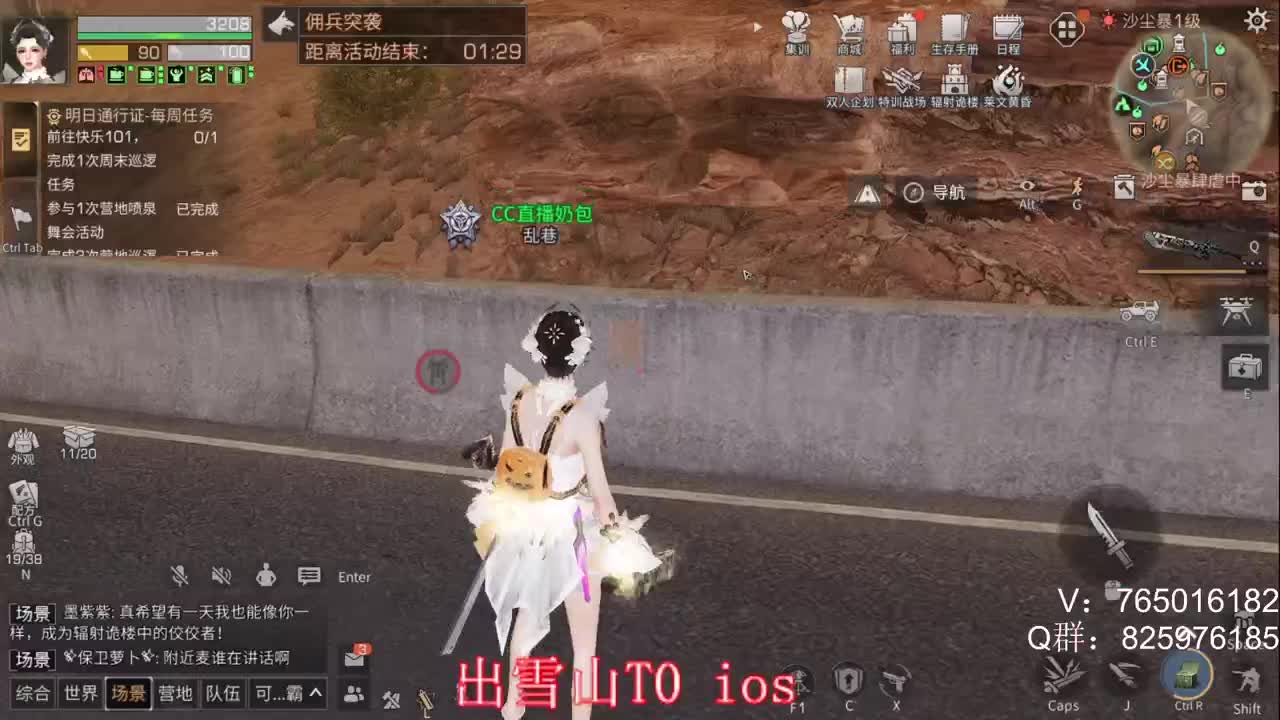粉钻已上线 开通获得更高亲密 第2段