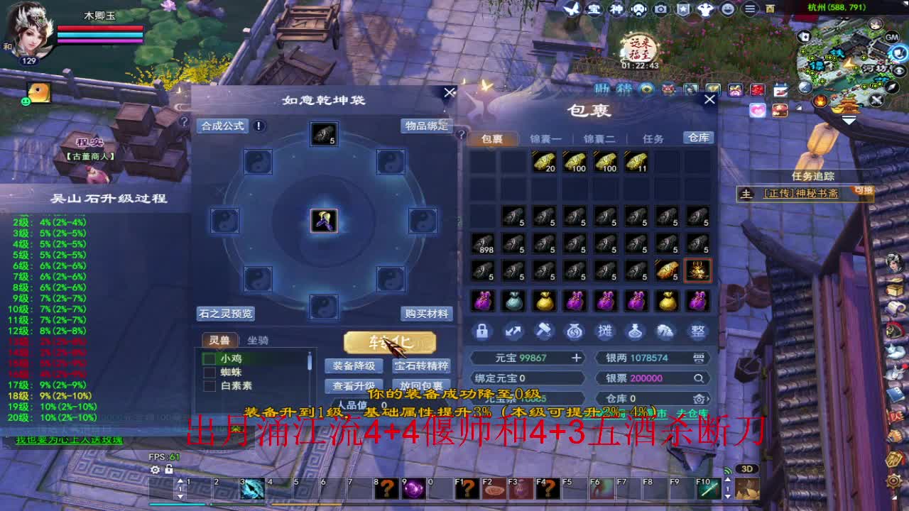 接全托~接资源 第1段