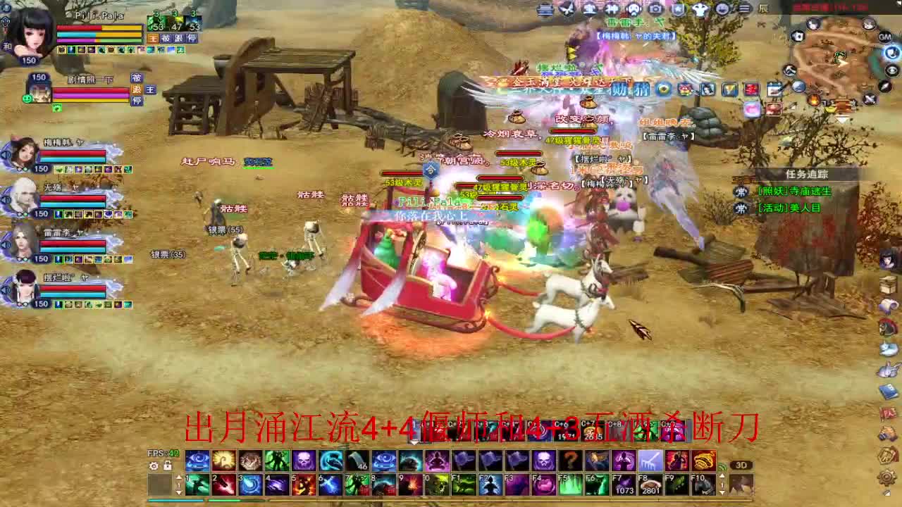 接全托~接资源 第2段