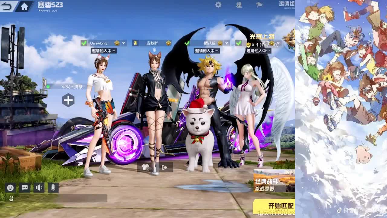 520祝大家快乐 第1段
