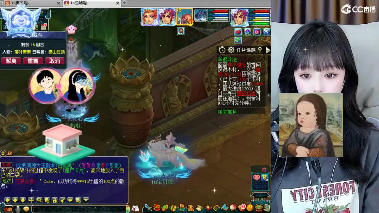 109广东四区白云山 第2段