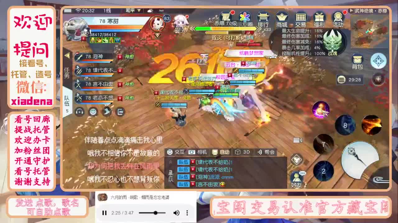 勇敢打工人 第1段