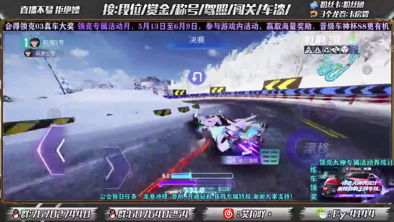 9-10点免费打赏金！ 第1段