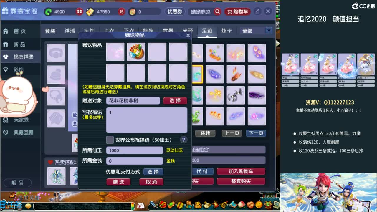 追忆2020~129颜值担当 第2段