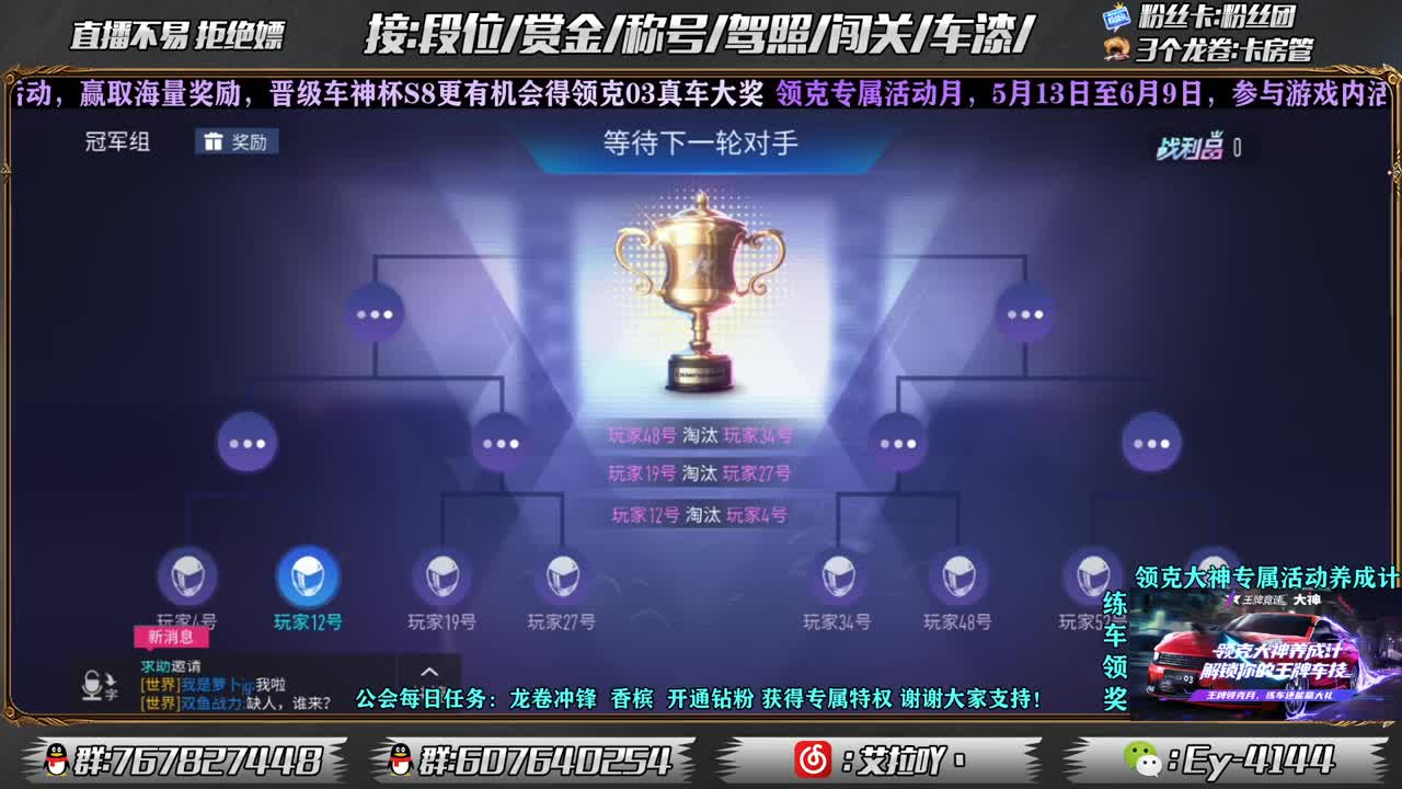 9-10点免费打赏金！ 第2段